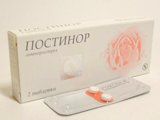 Беременность после Постинора