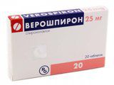 Верошпирон при планировании беременности