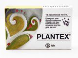 Плантекс для новорожденных
