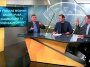 «Крым был бы наш»: украинцы поругались в эфире