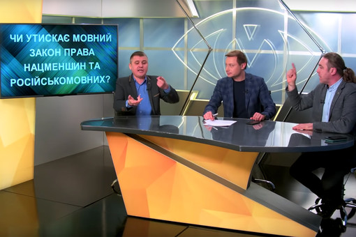 «Крым был бы наш»: украинцы поругались в эфире