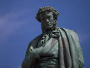 Какой праздник 21 марта