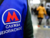 Контролер метро впала в кому из-за безбилетника