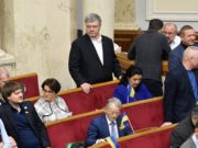 Порошенко насчитал 250 Зеленских в Верховной Раде