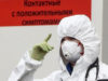 В российском регионе шестеро заразились коронавирусом