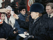 Червонная королева