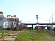 Коронавирус сорвал украинский поход на Крым