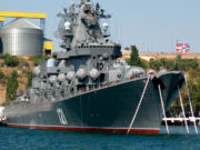 Назван мощнейший корабль Крыма