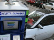 Парковка для медиков стала бесплатной