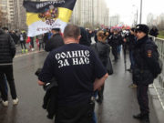 Трамп объявил войну русским монархистам