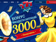777 Originals — простые условия игры и высокий результат