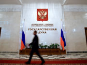 Госдума отменила пленарное заседание 14 мая