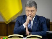 Прокуратура Украины возбудила дело против Порошенко