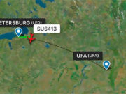 Самолет «Зенита» совершил аварийную посадку