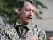 Стрелков взял на себя ответственность за крушение MH17