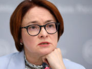 У 100 сотрудников ЦБ обнаружен коронавирус