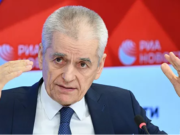 «Вирус уже выдыхается»