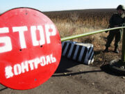 ДНР снова закрывает границу с Украиной из-за COVID-19