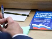 Проголосовать дважды по поправкам в Конституцию не получится