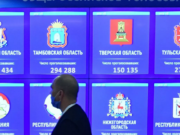 Сайт Общественной палаты РФ подвергся DDos-атаке