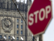 США готовятся ужесточить антироссийские санкции