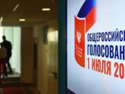 ЦИК огласил промежуточные итоги голосования