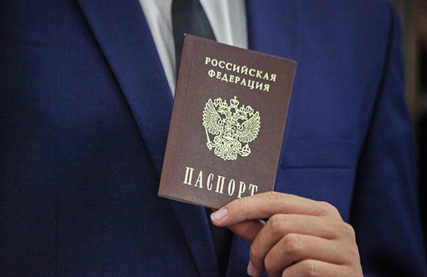 Иностранцам упростили получение гражданства РФ