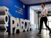 Россияне назвали условия для идеальной работы