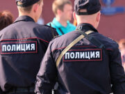 Российский полицейский изнасиловал студентку