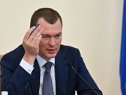 В Кремле высказались о работе Дегтярева