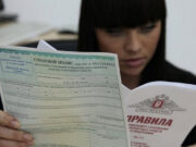 Законы в августе: Каких изменений ждать россиянам?