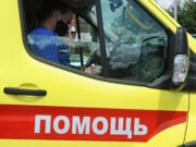 Раскрыто состояние облитой кислотой россиянки