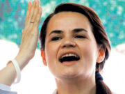 Тихановская обратилась к сотрудникам СИЗО