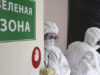 В России выявили еще 5 462 случая коронавируса
