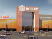Какие развлечения для своих гостей приготовил ТРЦ «Весна» в Москве