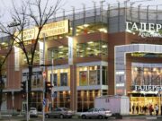 Развлечения для детей в ТРЦ «Галерея Краснодар»