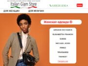 История бренда Armani Exchange