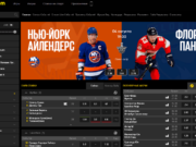 Обзор официального сайта БК БетБум