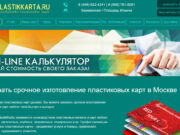 Что такое бесконтактная смарт карта mifare?