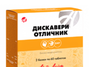 Витамины для детей от Арт Лайф