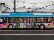 Новый арт‑троллейбус представили в столице