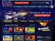 Разнообразие игровых автоматов в казино Вулкан Платинум