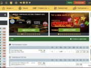 Melbet – плюсы сервиса