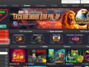 Pin-up casino mükafatları