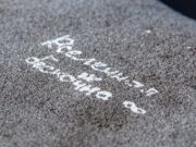 Банальность как залог толерантности… Спецпроект РИА «Новый День» Язычник