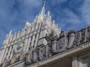 МИД РФ пообещал симметричный ответ на высылку дипломатов из ФРГ