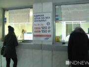 Роспотребнадзор: если концерт перенесли, то билет можно вернуть. Достаточно знать нужный закон