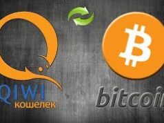 Обмен Qiwi на Биткойн: правила выбора обменника
