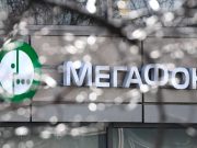 Домашний интернет от Мегафон: достоинства и недостатки