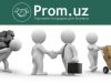 Prom.uz – инновационная торговая площадка для бизнеса